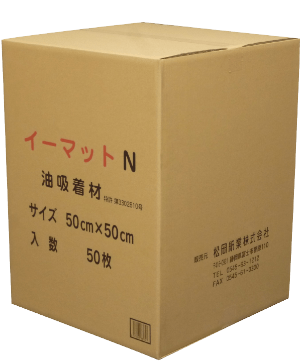 イーマットＮ 大サイズ