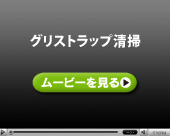 すくってポイ使用方法