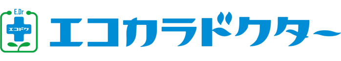 エコカラドクター
