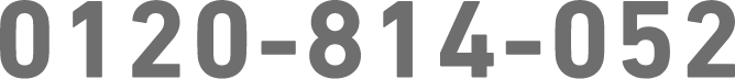 0120-814-052