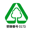 特許 第3302610号