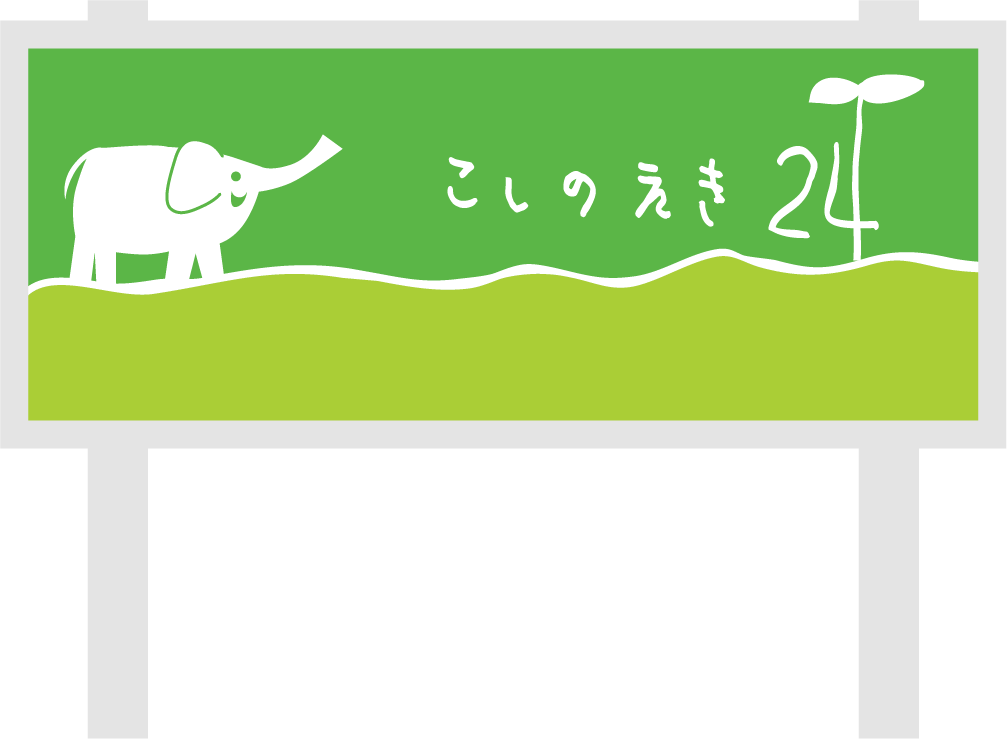 設置場所検索