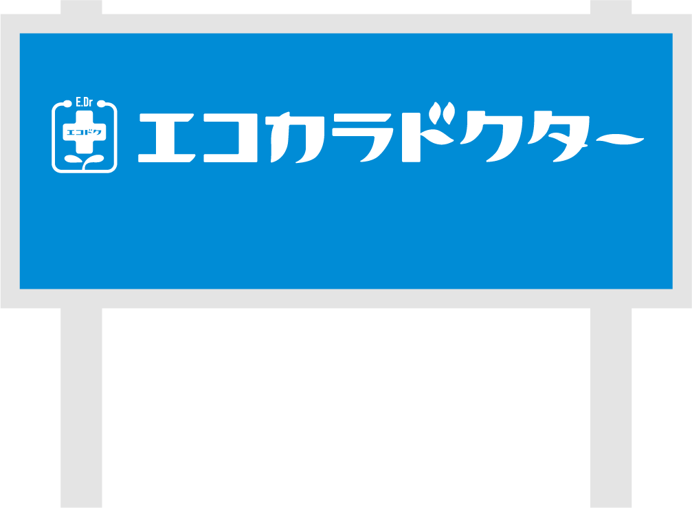 設置場所検索